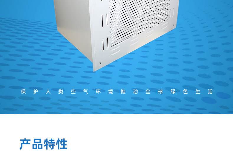 高效送風口