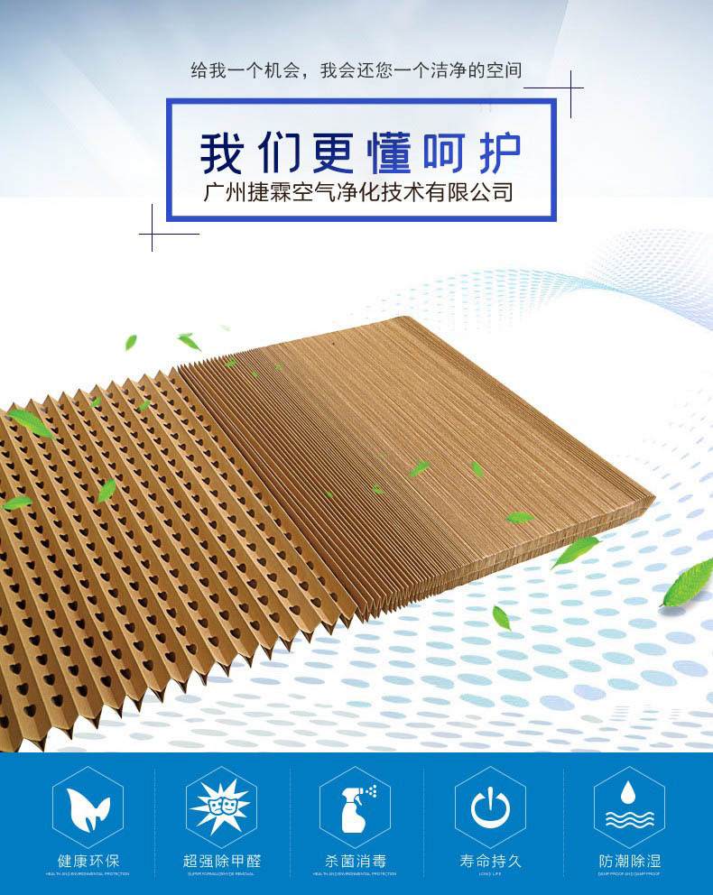 風琴油漆濾紙